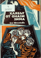 Корица