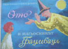 Корица