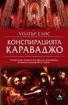 Корица
