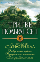 Корица