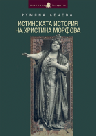 Корица