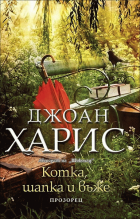 Корица