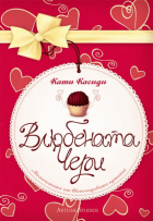 Корица