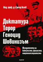 Корица