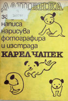 Корица