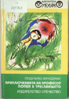 Корица