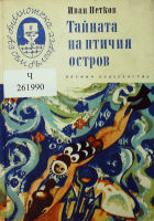 Корица