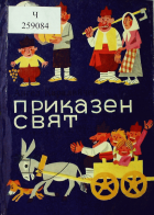 Корица