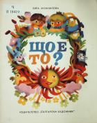 Корица