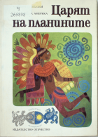 Корица