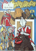 Корица