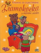 Корица