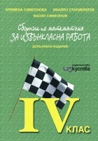 Корица
