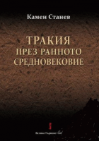 Корица