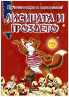 Корица