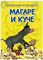 Корица