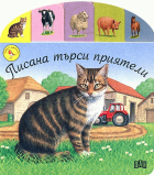 Корица
