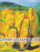 Корица