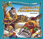 Корица