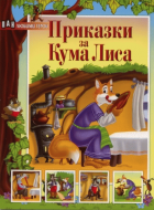 Корица