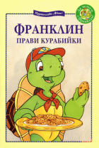 Корица