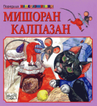 Корица