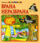 Корица