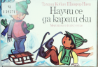 Корица