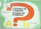 Корица