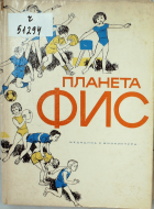 Корица