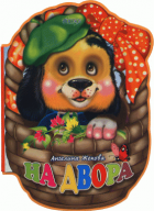 Корица