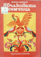 Корица