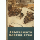 Корица
