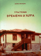 Корица