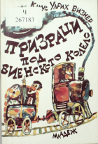 Корица