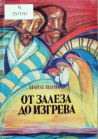 Корица