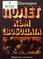 Корица