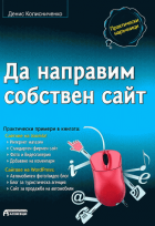 Корица