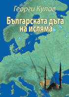 Корица