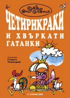 Корица
