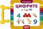 Корица