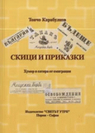 Корица