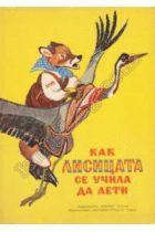 Корица