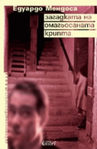 Корица