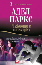 Корица