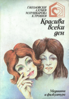 Корица