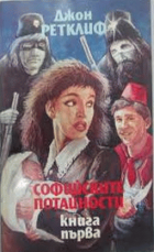 Корица