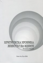 Корица
