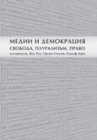 Корица