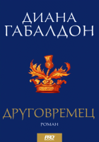 Корица